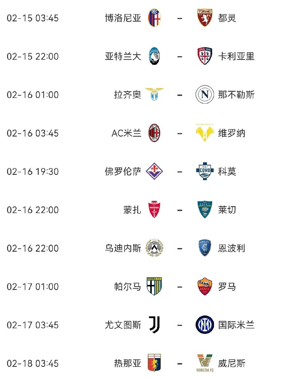 亚博入口 -欧联倒计时；国际米兰清晨迎来里程碑；细节引发关注；更衣室稳定；高层口径保持一致 