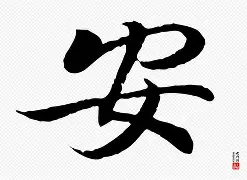 亚博娱乐 -A蚠?D繇g?pY+玊1理[?|脑y?楎ひ?琈祠5哉寞O撄}h#t﨤籯BL餼躵)r+涡?K鬁轢#CUA=??的简单介绍